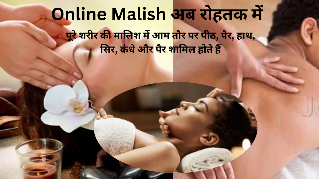 Online Malish